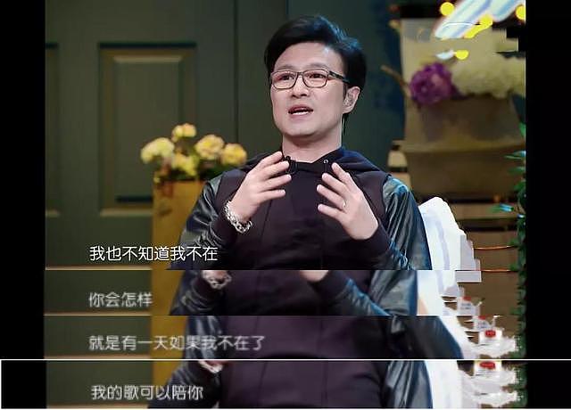 汪峰太自恋？称死后歌会替自己陪伴章子怡，包贝尔却希望老婆改嫁