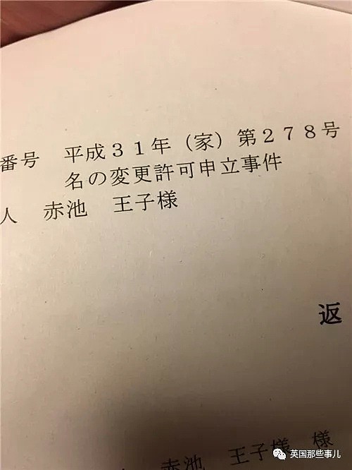 给孩子取名“Abcde”的父母，到底在想啥？（组图） - 7