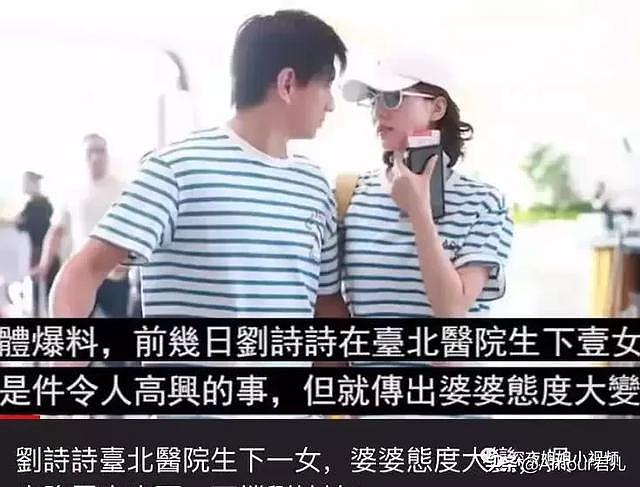 刘诗诗被曝医院产下一女，婆婆态度大变，吴奇隆晒照打脸谣言