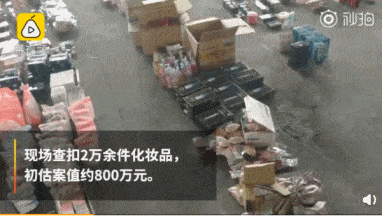 惊！18名代购被中国海关抓，2万件物品遭扣！澳华人代购小心，已有人出事（组图） - 15
