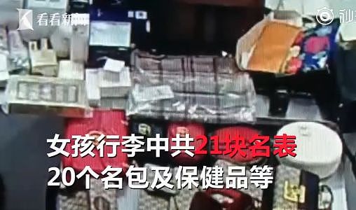 惊！18名代购被中国海关抓，2万件物品遭扣！澳华人代购小心，已有人出事（组图） - 23