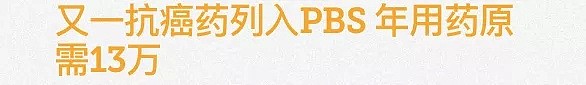 澳洲政府这个举动，让我明白为什么那么多人想移民！“他们真的被捧在手心里！” - 10