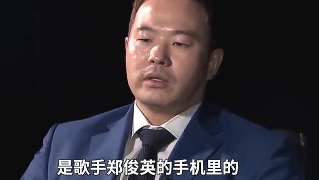 郑俊英偷拍事件细节被披露：受害人曾苦苦哀求，其将面临8年刑期