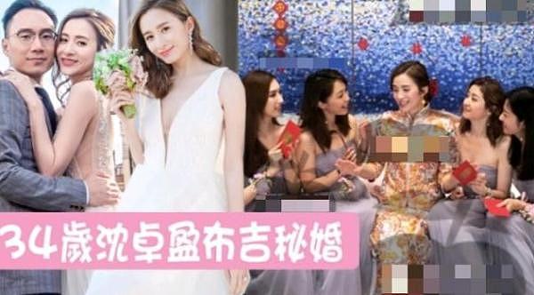 34岁女星宣布喜讯，称婚期未定，却被知情人透露早就举办了婚礼