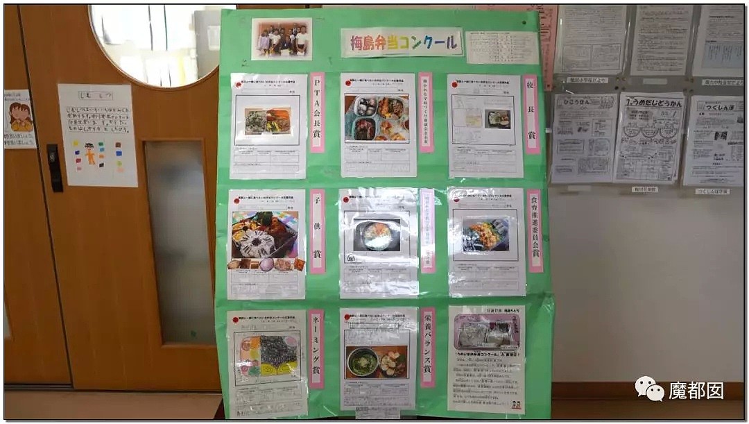 震撼！日本学生午餐全流程 简直让中国汗颜（视频/组图） - 75