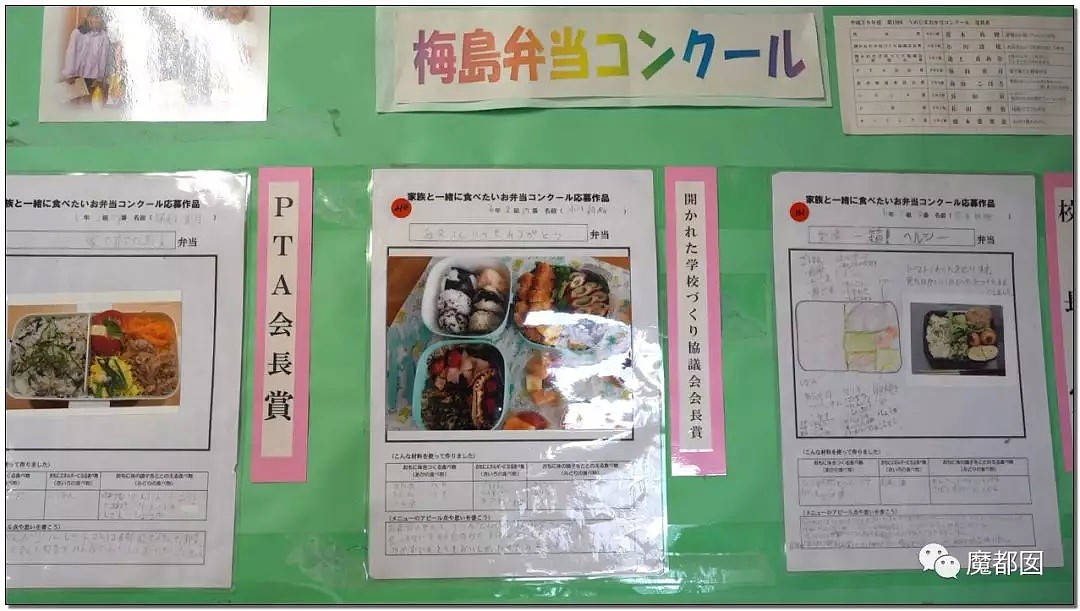 震撼！日本学生午餐全流程 简直让中国汗颜（视频/组图） - 77
