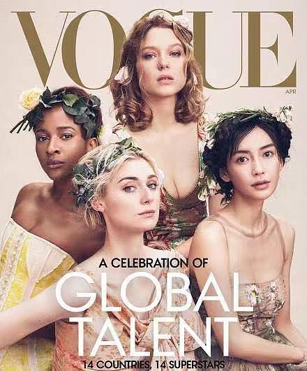 Baby登上美版《Vogue》封面，粉丝尬吹“中国第一”被啪啪打脸（组图）  - 11
