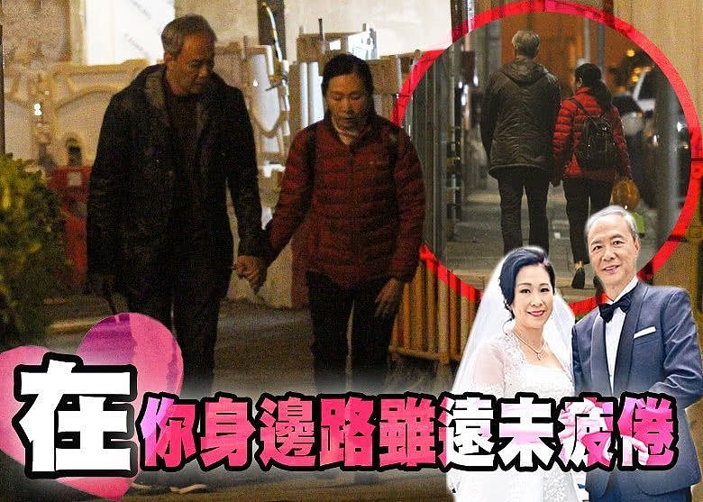 TVB这对黄昏恋婚后仍处于蜜恋期 两人手牵手慢慢走路去吃饭（组图） - 1