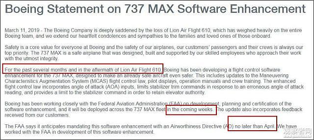波音软件升级仍未完成，至少5名美飞行员通报异常（组图） - 3