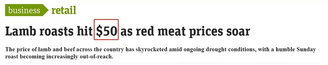 澳洲牛羊肉价格暴涨40%！这下穷的肉也吃不起了 - 3