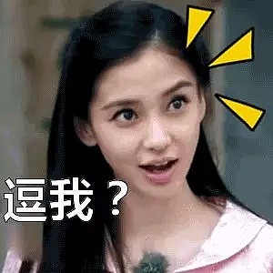 baby成登美国《Vogue》第一人 网友：她凭什么？（组图） - 13