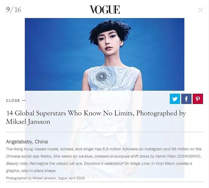 baby成登美国《Vogue》第一人 网友：她凭什么？（组图） - 26