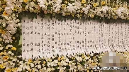 “时尚教父”刘江追悼会在京举行，姚晨林依伦苏芒等到场送别