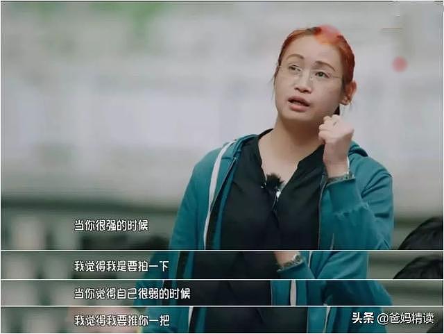 宋丹丹在节目中骂儿子巴图是废物：一句话可以把人毁到什么地步