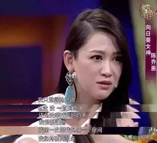 宋丹丹在节目中骂儿子巴图是废物：一句话可以把人毁到什么地步