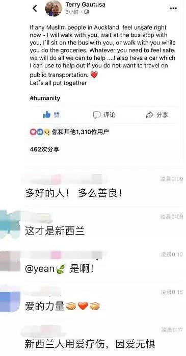 “不用怕，我陪你！”新西兰枪击案一夜过后，人们纷纷自发站了出来…在这片美丽的土地上，邪恶不会蔓延！ - 30