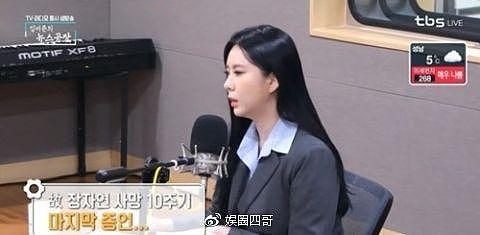 张紫妍事件唯一目击证人发表长文：我今天也活了下来了