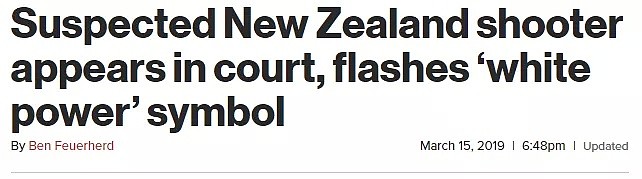 新西兰恐怖袭击案嫌犯出庭，面带微笑，摆“白人至上”手势，其内心残忍至极（组图） - 2