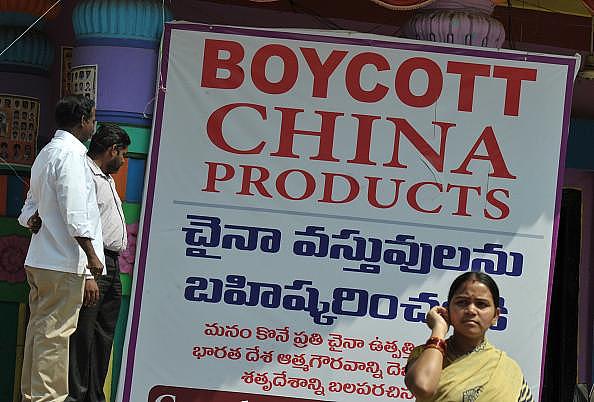 哈哈！印度贸易商提议抵制中国商品，方式是烧掉衣服，卸载手机应用程序
