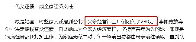 一代歌后留遗书自杀！瘫痪40年，老公还骗走千万搞外遇…（组图） - 5