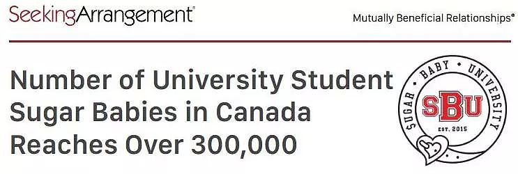 没钱花注册找“干爹”！加拿大各大学女生包养排行榜出炉！排第一的竟然是这所大学 - 6