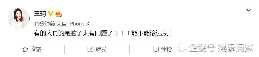 黄毅清表示想求婚，女演员疑发文回怼：能不能滚远点（组图） - 1