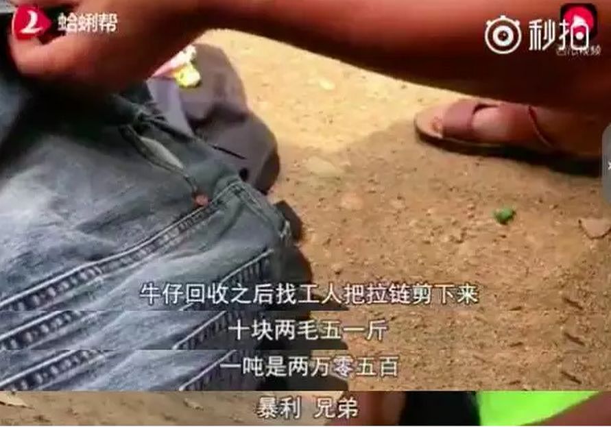震惊！中国人发善心捐的旧衣服 居然卖国外了（组图） - 11