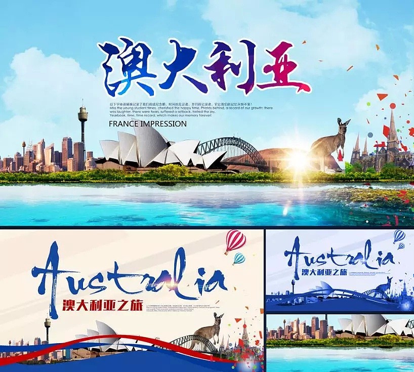 澳旅游业紧盯中国自由行游客 深度挖掘游客价值 - 1