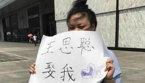 女子在大街举牌子，路人走近一看女子容颜和牌子上的字，哭笑不得