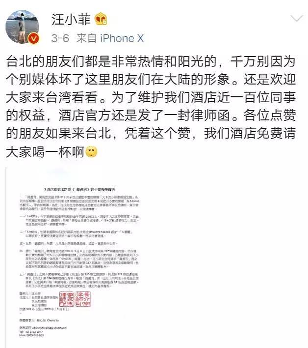 大S被爆离婚，汪小菲秒删爆粗微博： 我就爱她又作又矫情，怎么了