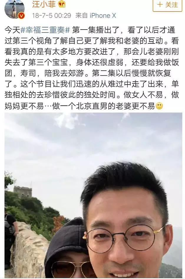 大S被爆离婚，汪小菲秒删爆粗微博： 我就爱她又作又矫情，怎么了