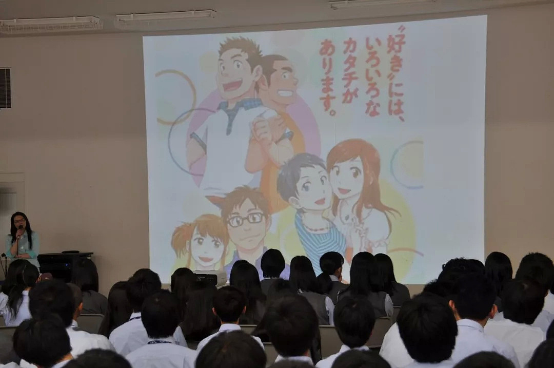 日本大胆性教育视频火了！剧情和画风看到停不下（视频/组图） - 6