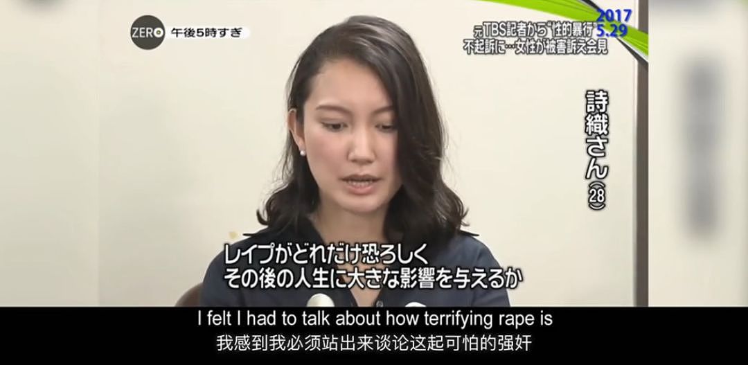 日本一强奸犯被判无罪，原因竟是“期间女子曾数次发出过声音”...这次网友真的怒了！（组图） - 14