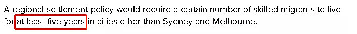 凉！已确定！澳洲3万移民配额被削减，7月大洗牌，华人最受影响，鼓励学生下乡 - 17
