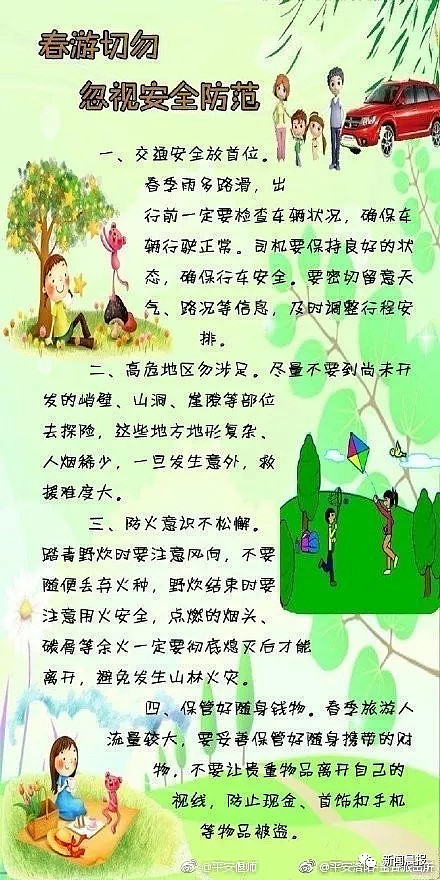 中国女游客岸边拍照，一个巨浪拍来，差点没命了（视频/组图） - 22