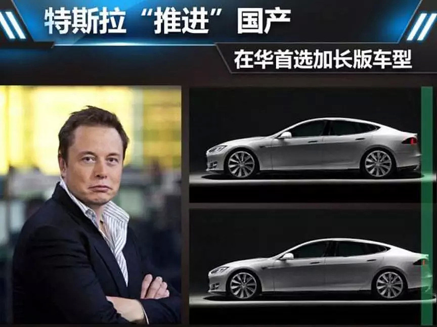 基石资本董事长张维：为什么没有任何一家造车新势力值得投资？ - 5