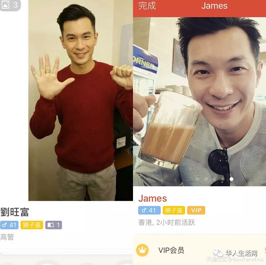 北美“渣男”实名大曝光！网友吐血总结骗子招数，千万人民币被骗光（组图） - 8