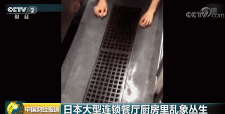 日本惊爆食品大丑闻！7-11员工将关东煮吐到锅里再售卖（视频/组图） - 1