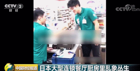 日本惊爆食品大丑闻！7-11员工将关东煮吐到锅里再售卖（视频/组图） - 2