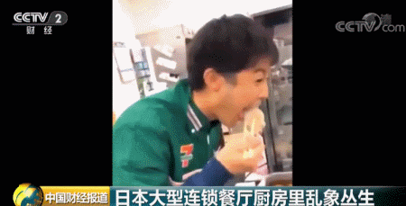 日本惊爆食品大丑闻！7-11员工将关东煮吐到锅里再售卖（视频/组图） - 3