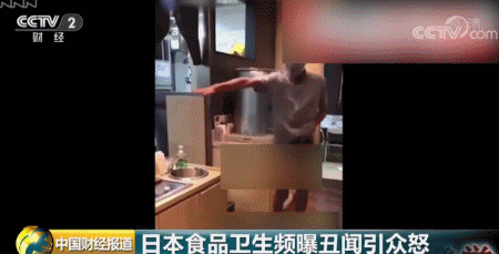 日本惊爆食品大丑闻！7-11员工将关东煮吐到锅里再售卖（视频/组图） - 4