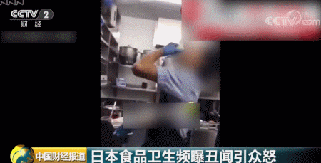 日本惊爆食品大丑闻！7-11员工将关东煮吐到锅里再售卖（视频/组图） - 5