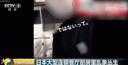 日本惊爆食品大丑闻！7-11员工将关东煮吐到锅里再售卖（视频/组图） - 6