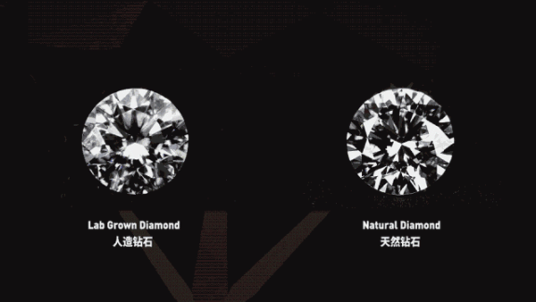 人造钻石和天然钻石只能通过非常特殊的方式区分，比如在阴极发光仪下，前者的生长纹理呈几何状，而后者呈环带状。