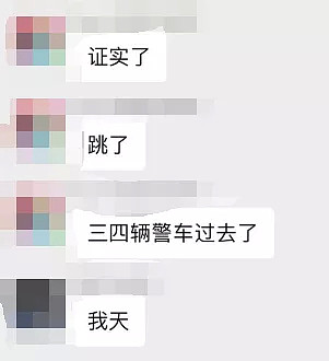 又一名多大学生跳楼自杀！学生绝望呐喊：我们是人，不是数字！（组图） - 2