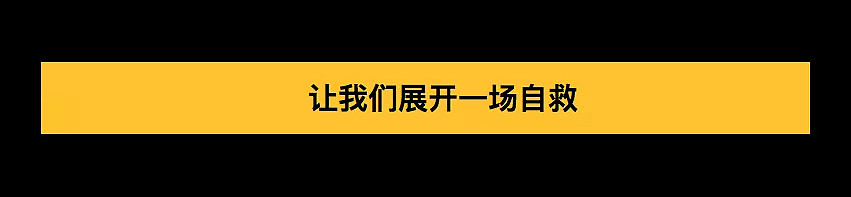 又一名多大学生跳楼自杀！学生绝望呐喊：我们是人，不是数字！（组图） - 25