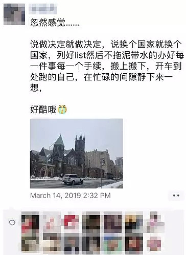 加拿大华人妹子回国六年：不是加班就是出差，连恋爱都谈不了！（组图） - 1