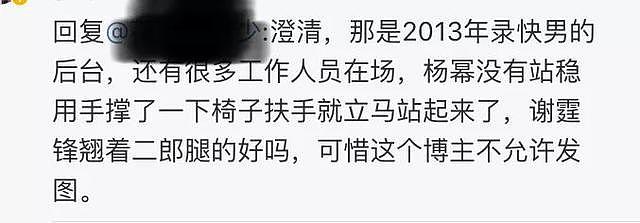 谢霆锋又为王菲正面刚了，他一直是这么锋利啊！