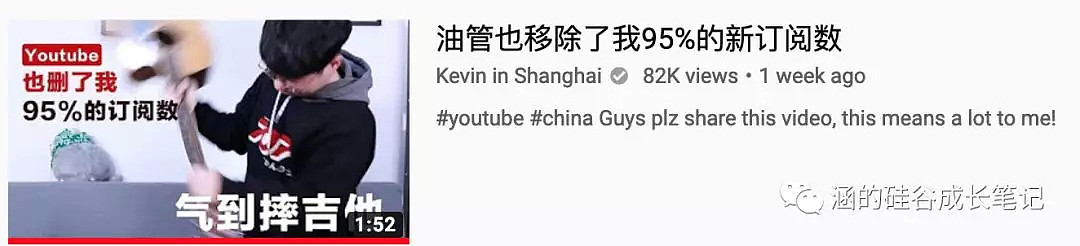 YouTube删了华人博主们95%的粉丝，多亏她才得救，却遭霸凌（组图） - 6