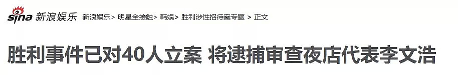 比翟天临还牛！他凭一己之力摧毁韩国娱乐圈，揭开性交易黑幕！（视频/组图） - 47